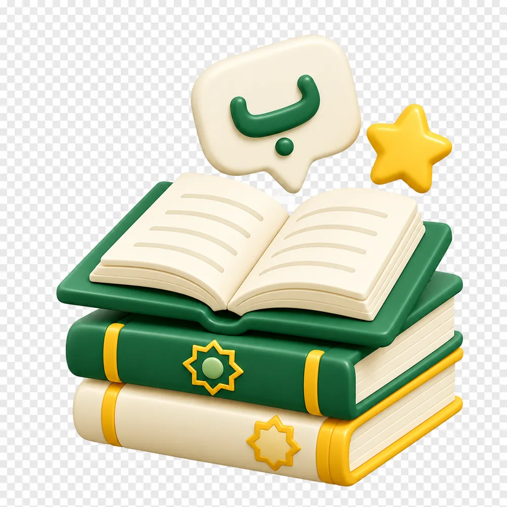 Buku ajar bahasa Arab KUBA