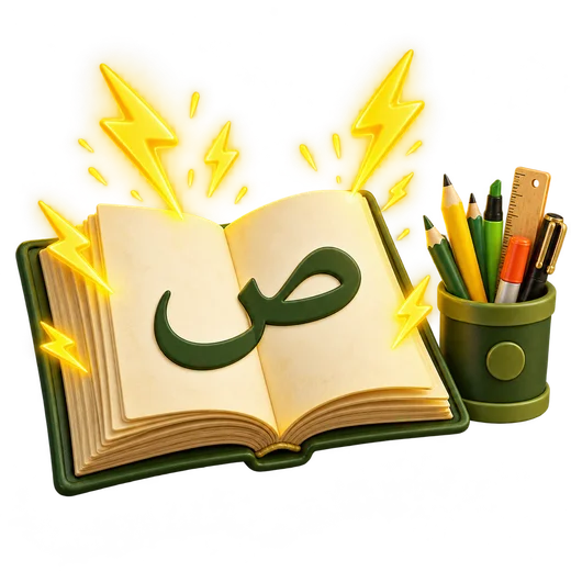Ilustrasi 3D Kelas Express